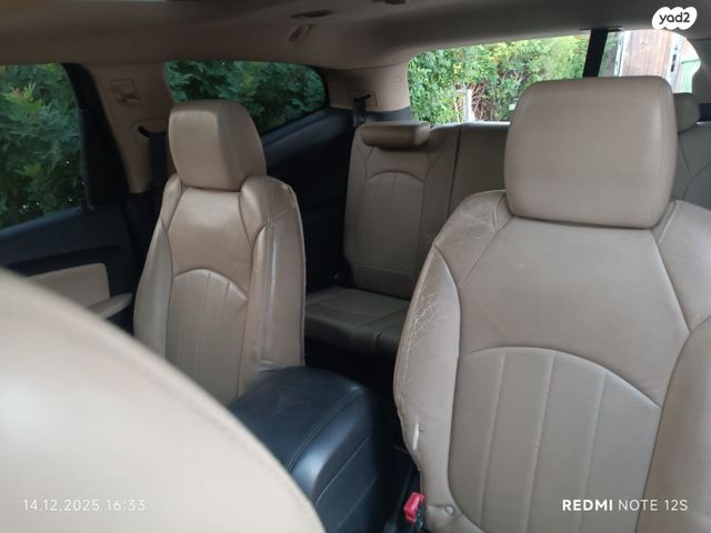 שברולט טראוורס