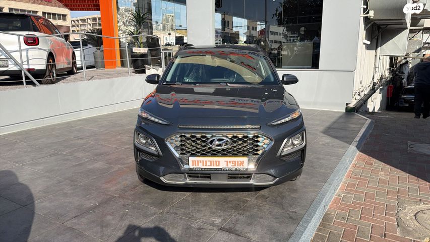 יונדאי קונה