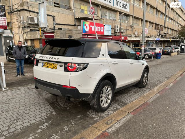 לנד רובר דיסקברי ספורט