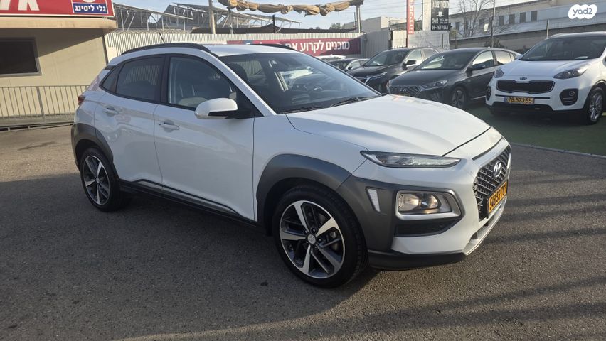 יונדאי קונה