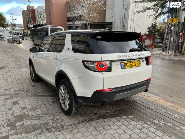 לנד רובר דיסקברי ספורט