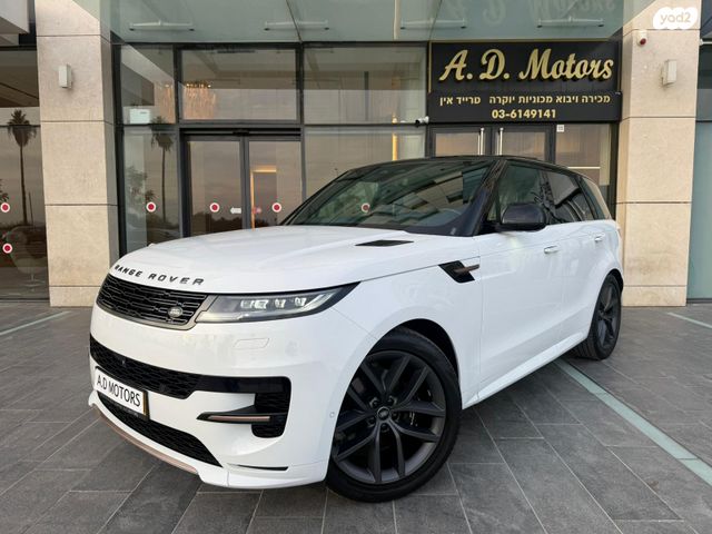 מודעת רכב לנד רובר ריינג' רובר ספורט
