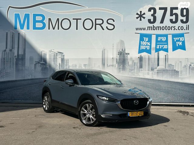 מאזדה CX-30
