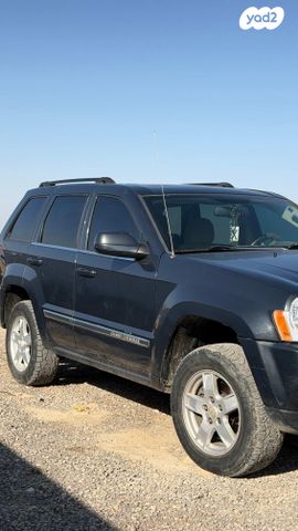 מודעת רכב ג'יפ גרנד צ'ירוקי