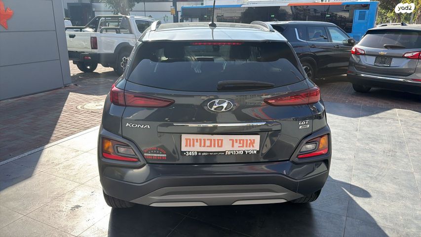 יונדאי קונה