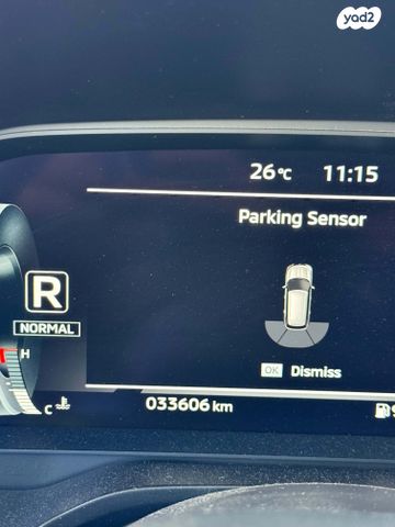 מיצובישי אאוטלנדר