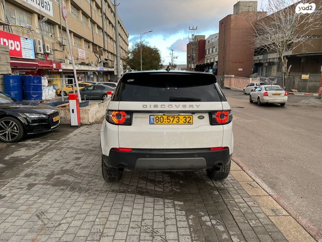 לנד רובר דיסקברי ספורט