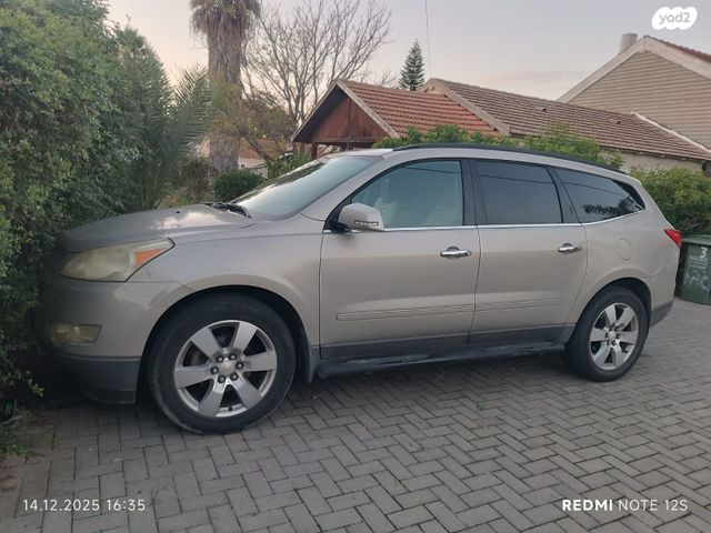 מודעת רכב שברולט טראוורס