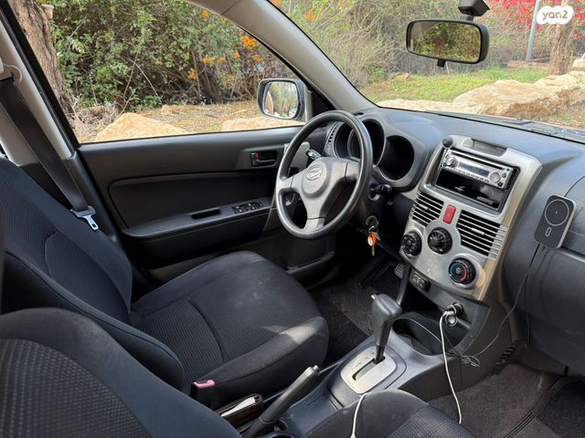 דייהטסו טריוס