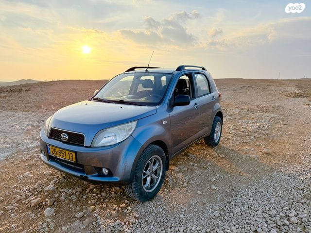 דייהטסו טריוס