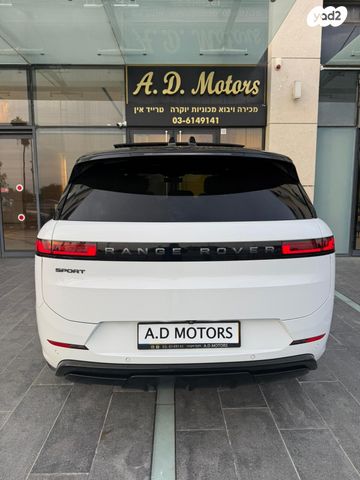 לנד רובר ריינג' רובר ספורט