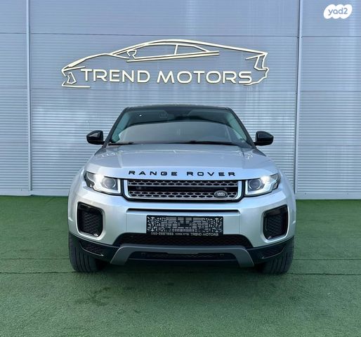 לנד רובר ריינג' רובר איווק