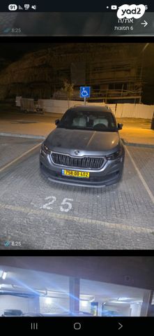 סקודה קודיאק