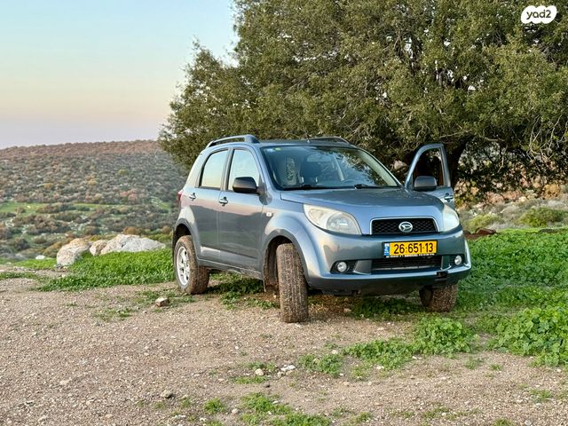 דייהטסו טריוס