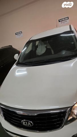 קיה ספורטז'