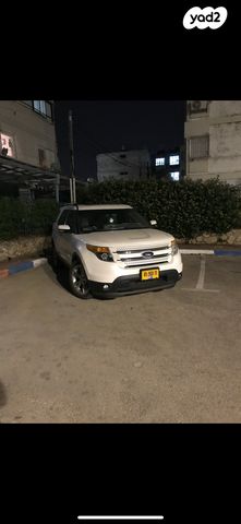 פורד אקספלורר