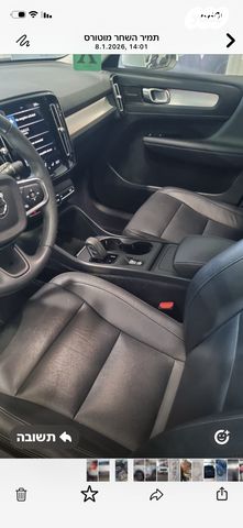 מודעת רכב וולוו XC40