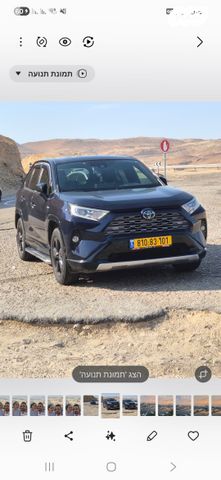 טויוטה RAV4