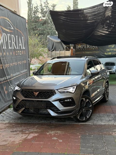 מודעת רכב קופרה אטקה