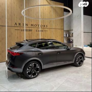 קופרה פורמנטור