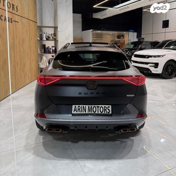 קופרה פורמנטור