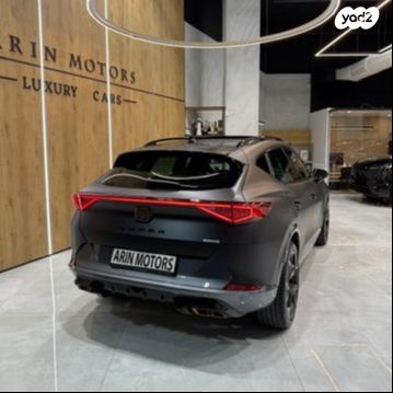 קופרה פורמנטור