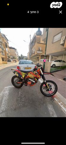 KTM Enduro EXC-F 500