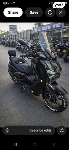 מודעת רכב ימאהה X-MAX 300