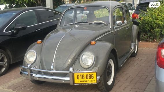 פולקסוואגן