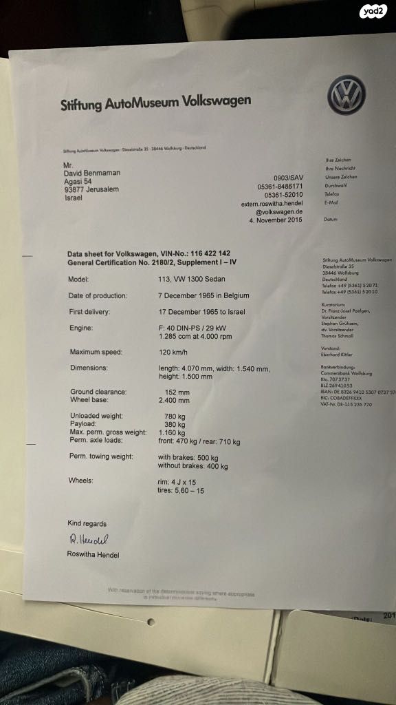 פולקסוואגן