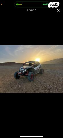 מודעת רכב קאן אם