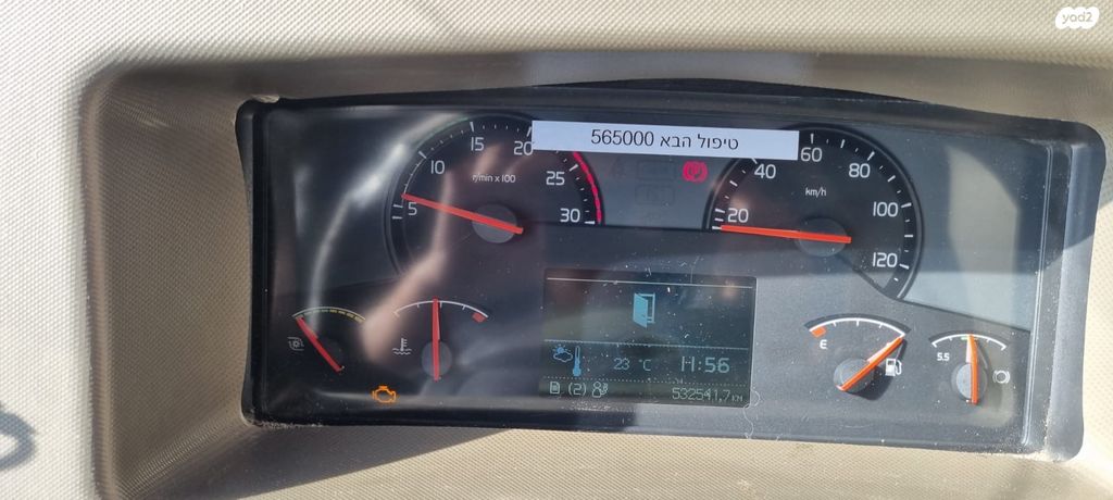 מודעת רכב אוטובוסים