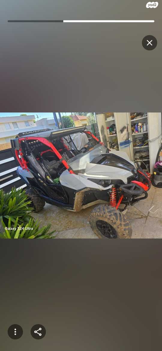 מודעת רכב קאן אם