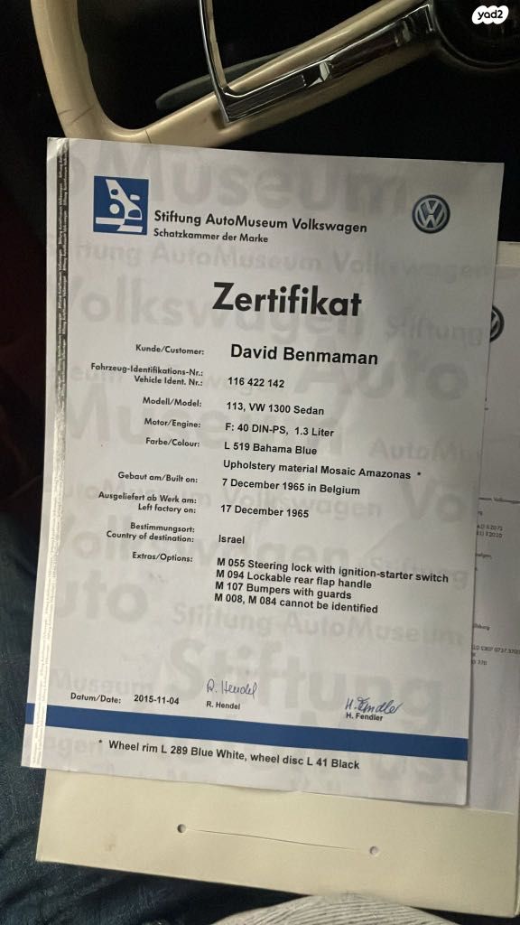 פולקסוואגן