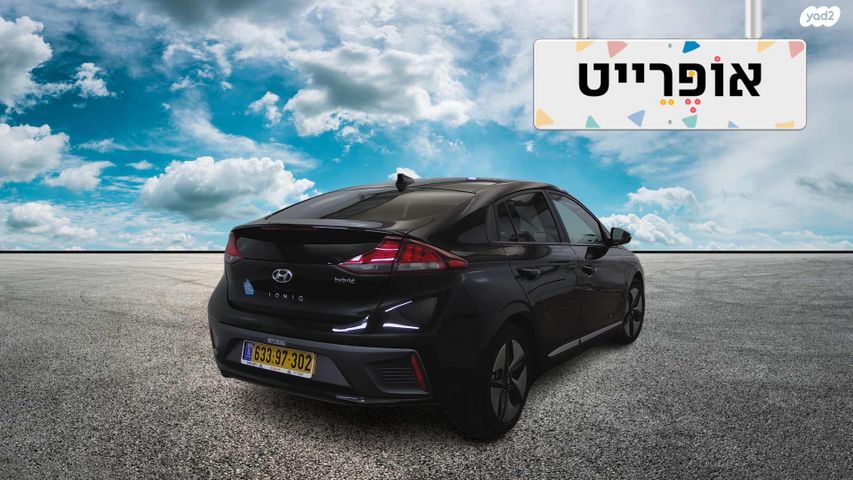 יונדאי איוניק