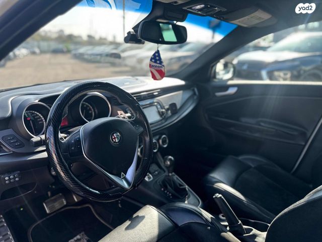 אלפא רומיאו ג'ולייטה