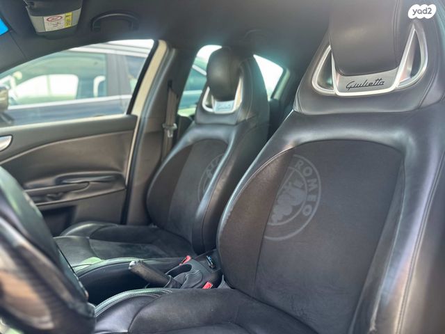 אלפא רומיאו ג'ולייטה