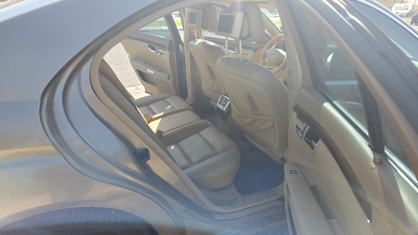 מרצדס-בנץ S-class