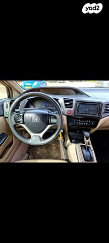 הונדה סיוויק