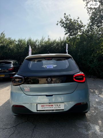 דונגפנג בוקס