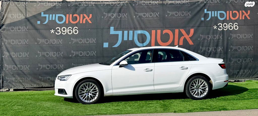 אאודי A4