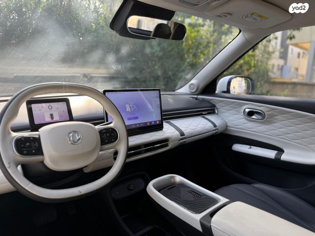 דונגפנג בוקס