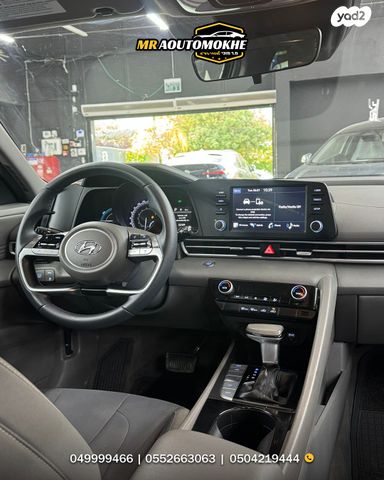 יונדאי אלנטרה