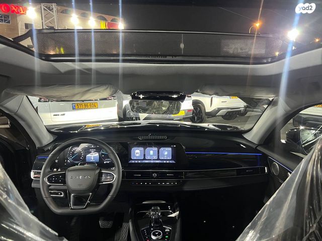 צ׳רי טיגו 7 פרו