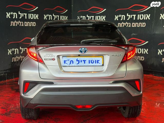 טויוטה C-HR