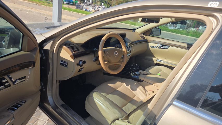 מרצדס-בנץ S-class