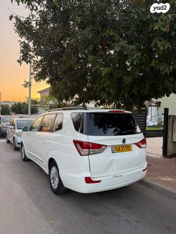 סאנגיונג רודיוס