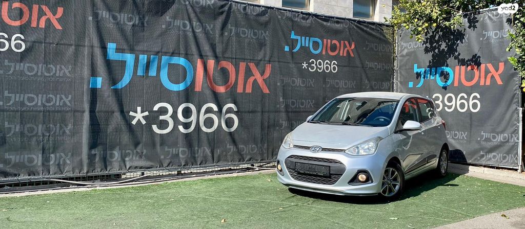 מודעת רכב יונדאי i10