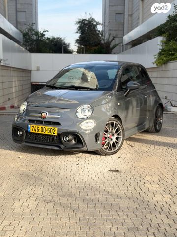 מודעת רכב אבארט 500