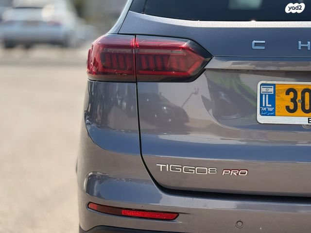 צ׳רי טיגו 8 פרו